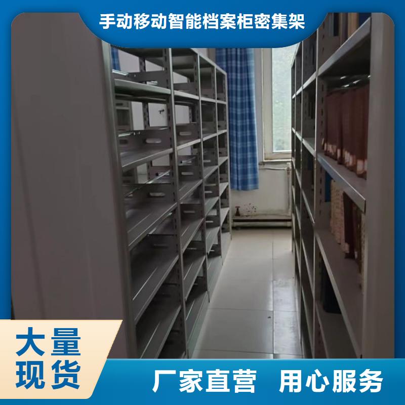 改造智能密集柜【泽信】智能控制档案柜