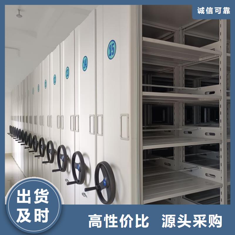 改造智能密集柜【泽信】智能控制档案柜