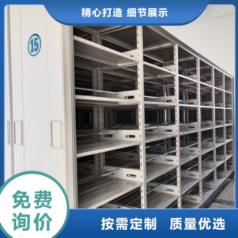 改造智能密集柜【泽信】智能控制档案柜