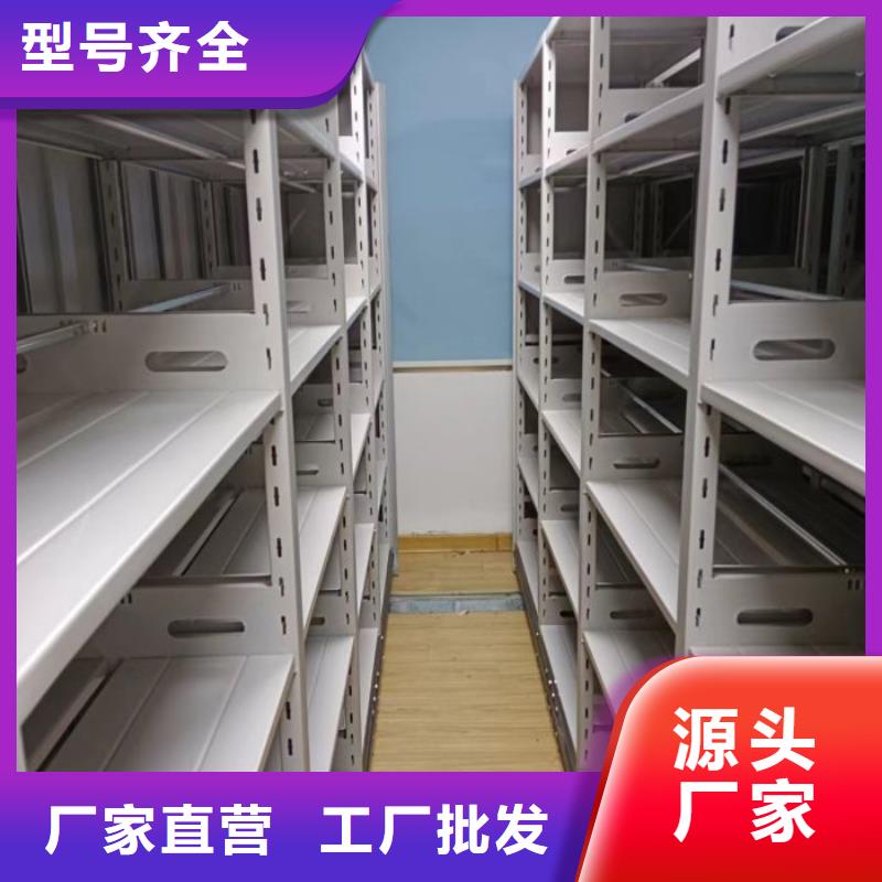 产品的选择和使用秘籍【泽信】密集书柜