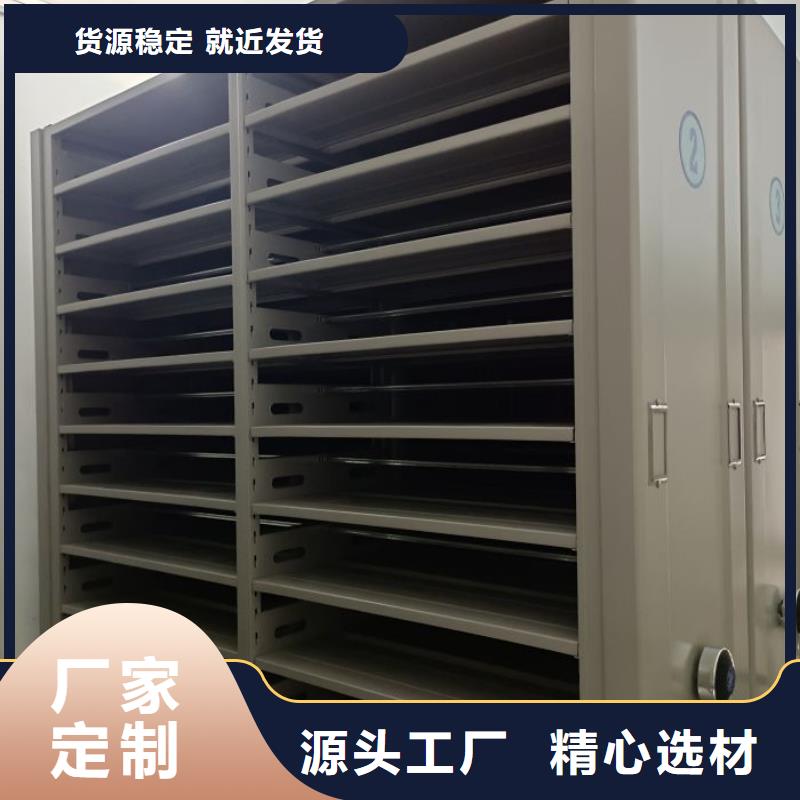 如何联系【泽信】挂网式密集架