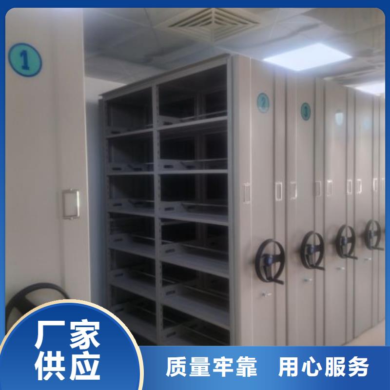 实地验厂【泽信】密集柜