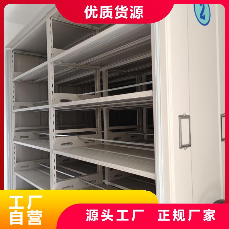 实地验厂【泽信】密集柜