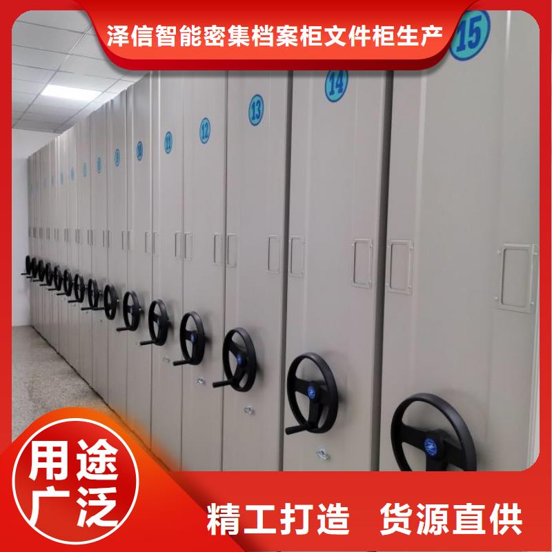 实地验厂【泽信】密集柜