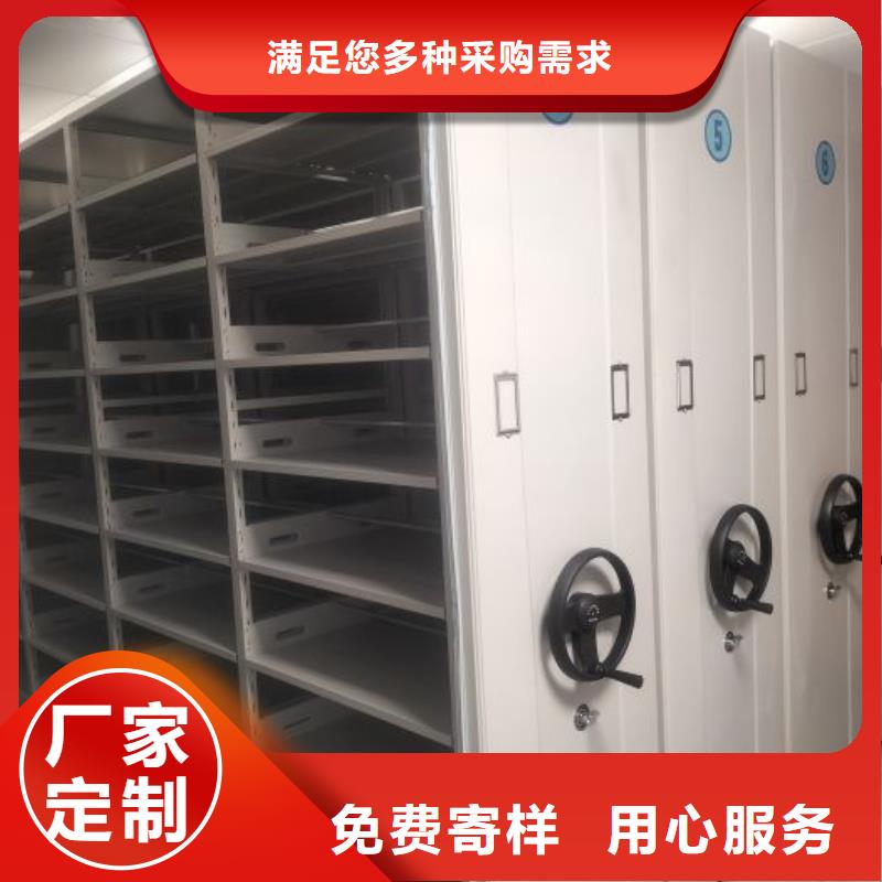 厂家的好处和积影响【鑫康】档案资料室密集柜