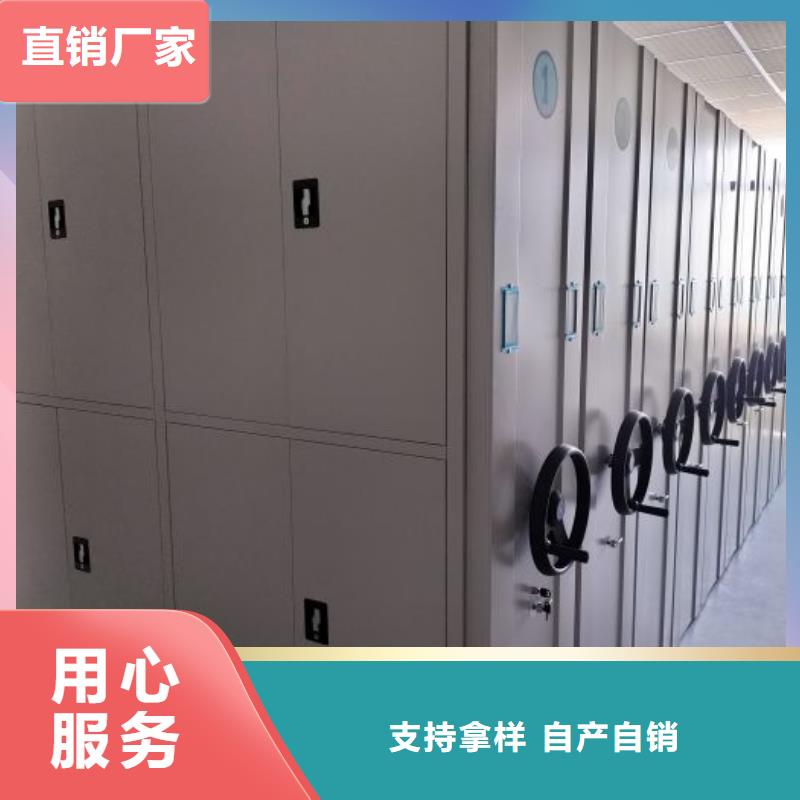 厂家的好处和积影响【鑫康】档案资料室密集柜