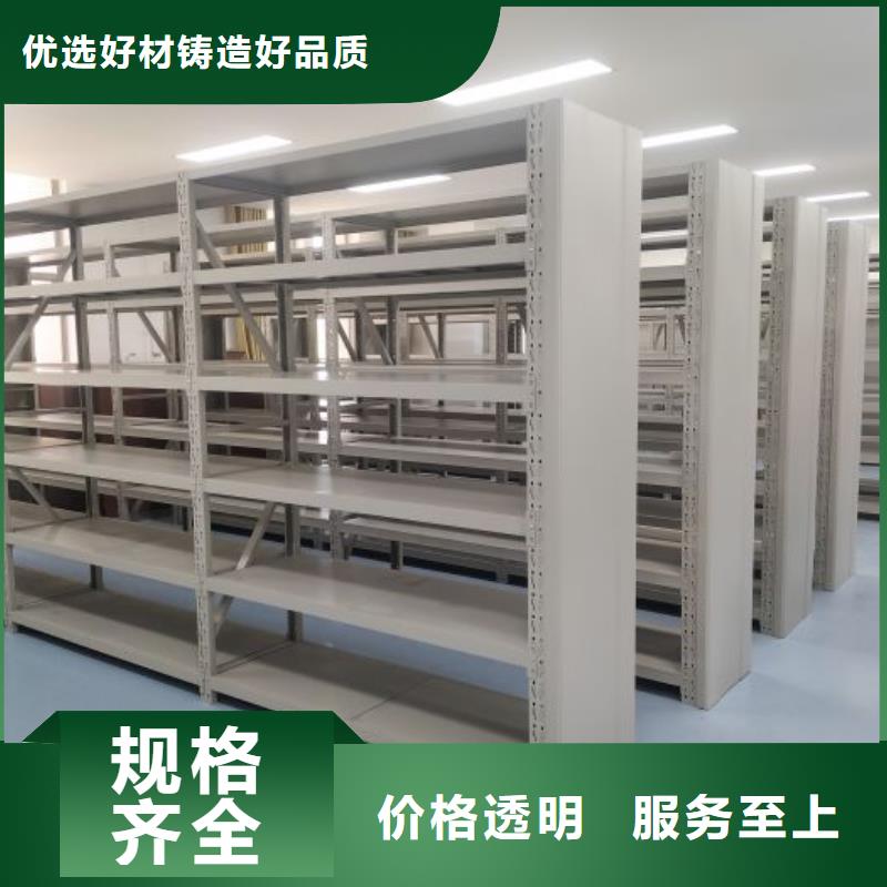 厂家的好处和积影响【鑫康】档案资料室密集柜
