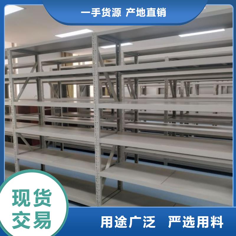 厂家的好处和积影响【鑫康】档案资料室密集柜