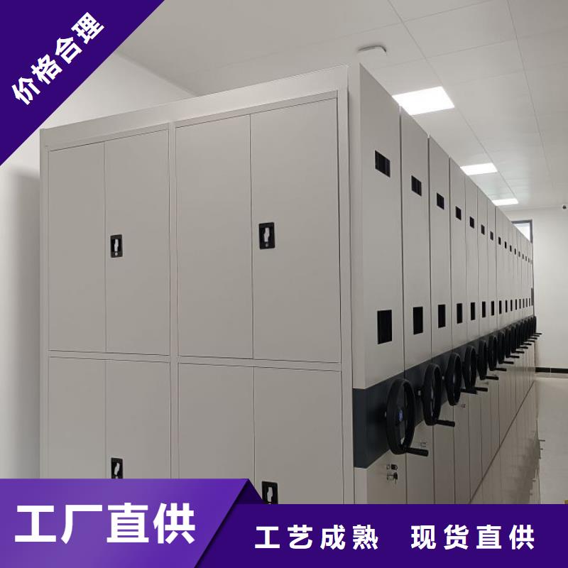 厂家的好处和积影响【鑫康】档案资料室密集柜