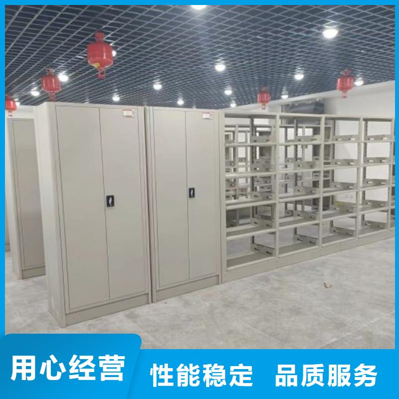厂家的好处和积影响【鑫康】档案资料室密集柜