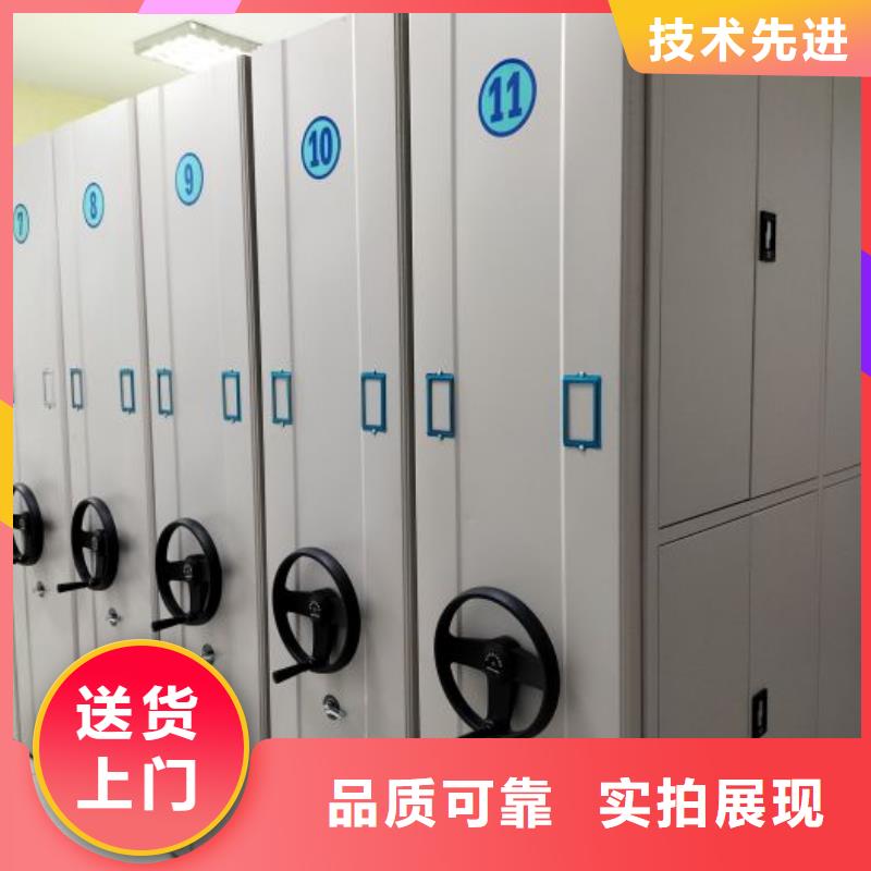 厂家的好处和积影响【鑫康】档案资料室密集柜