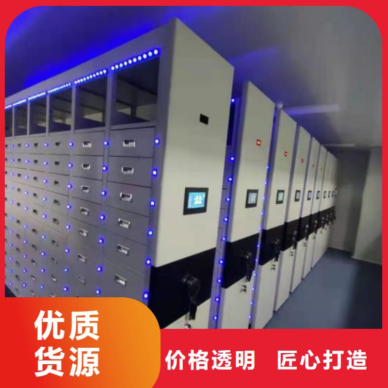 厂家的好处和积影响【鑫康】档案资料室密集柜