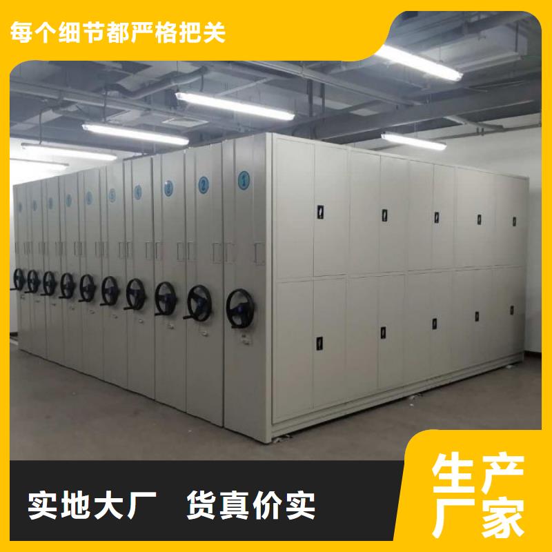 厂家的好处和积影响【鑫康】档案资料室密集柜
