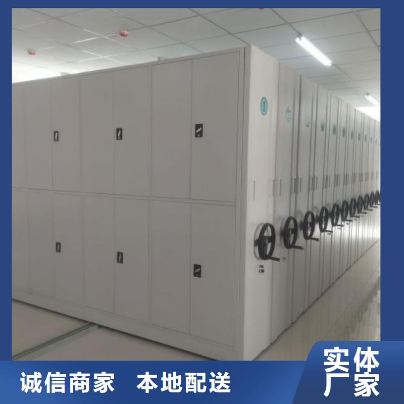 厂家的好处和积影响【鑫康】档案资料室密集柜