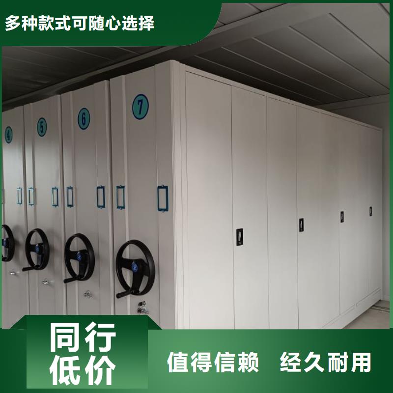 厂家的好处和积影响【鑫康】档案资料室密集柜
