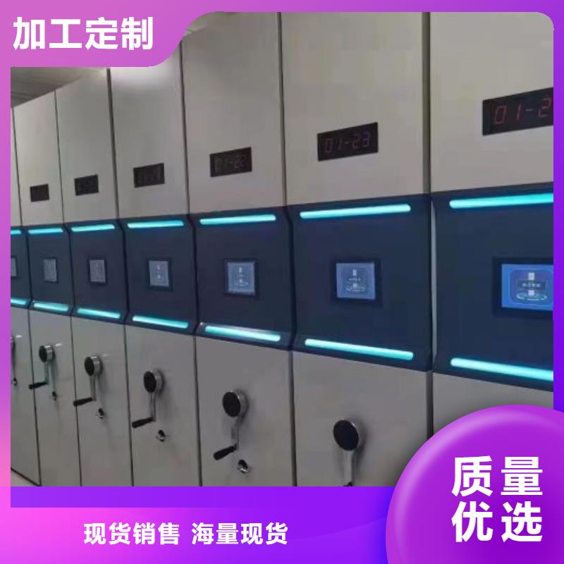 创造致远【鑫康】密集柜档案密集架