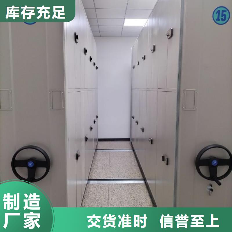 谁家便宜【鑫康】文件密集架
