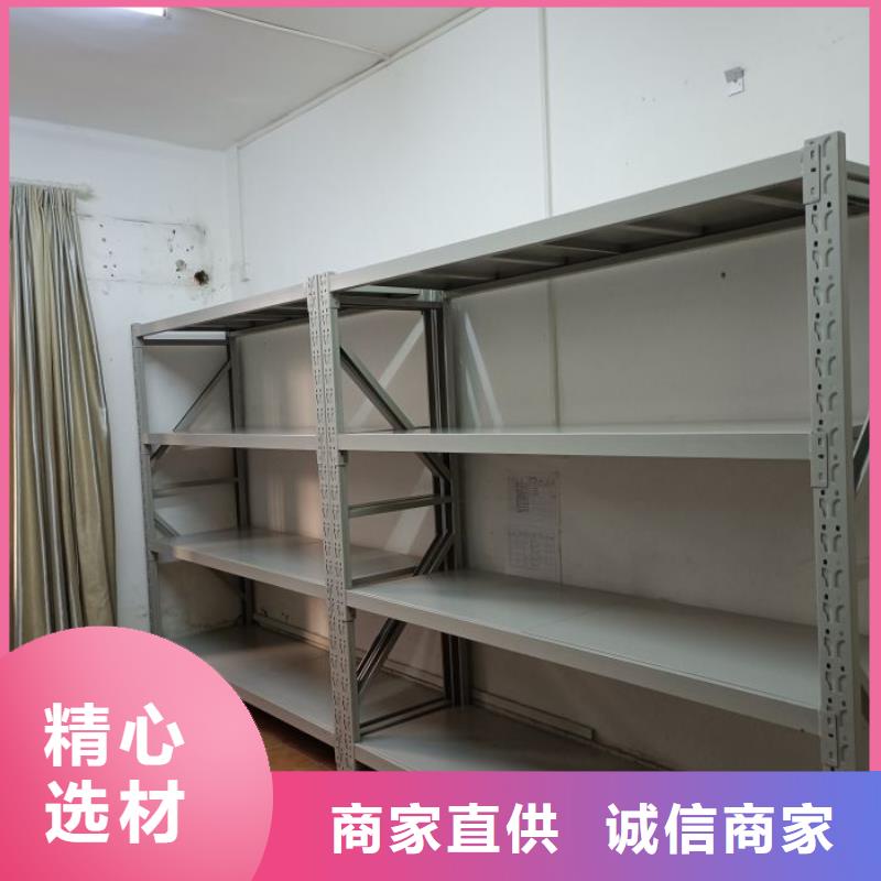 谁家便宜【鑫康】文件密集架