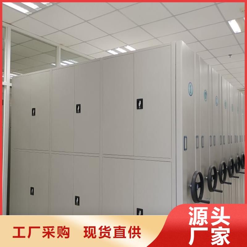 谁家便宜【鑫康】文件密集架