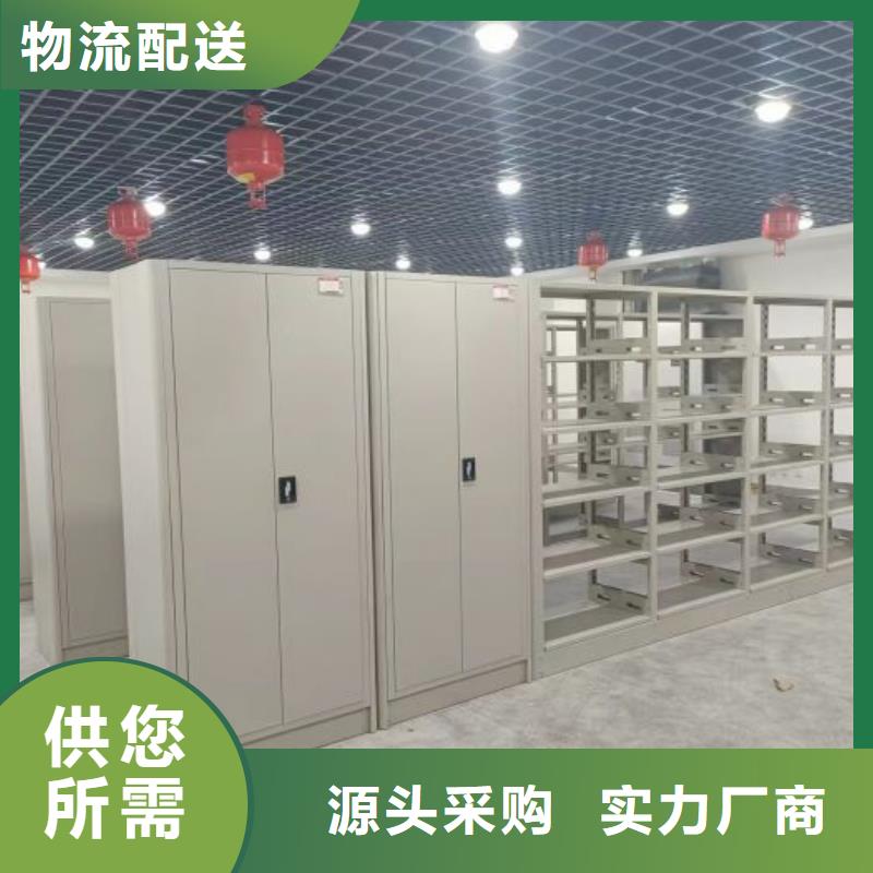谁家便宜【鑫康】文件密集架