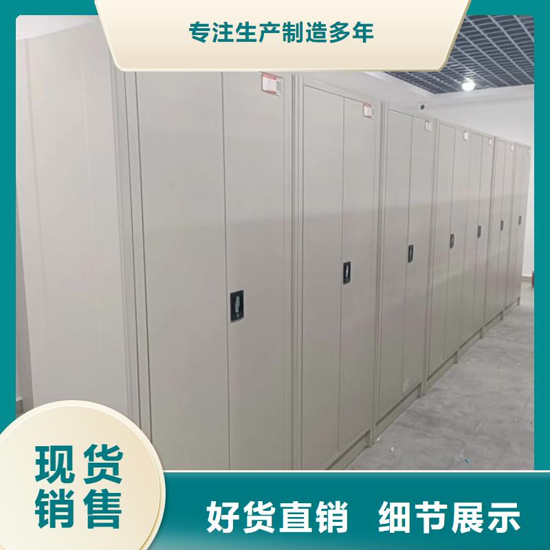 谁家便宜【鑫康】文件密集架
