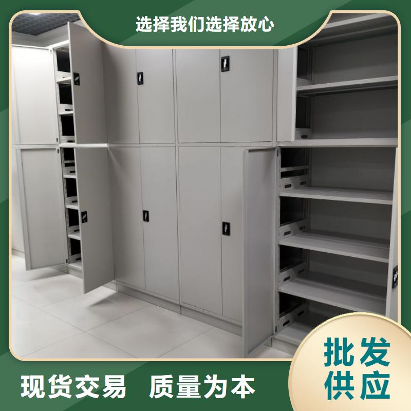 谁家便宜【鑫康】文件密集架