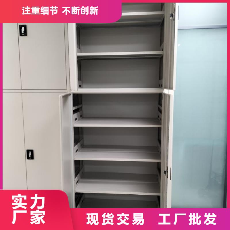 谁家便宜【鑫康】文件密集架