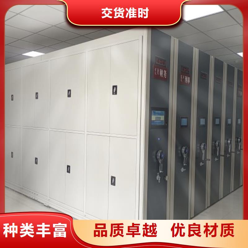 谁家便宜【鑫康】文件密集架