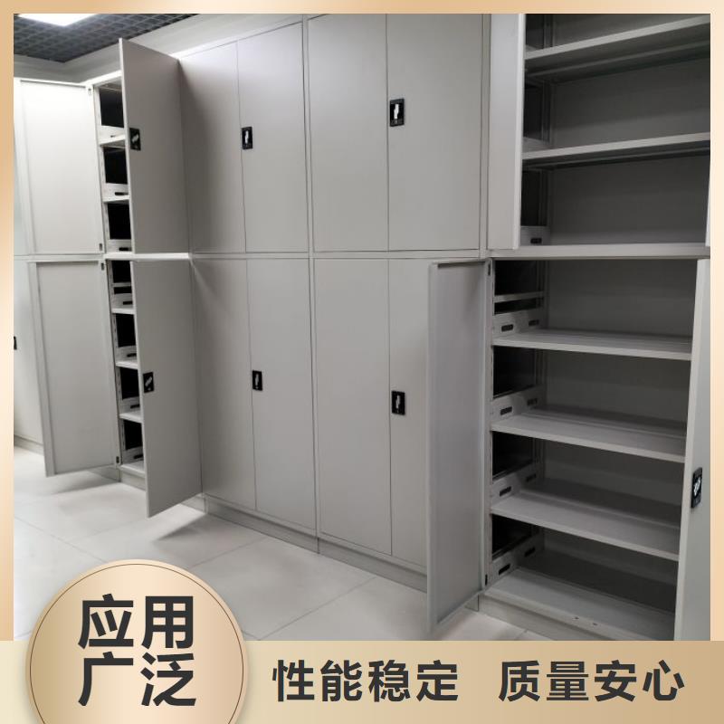 销售专卖【鑫康】档案存放密集柜