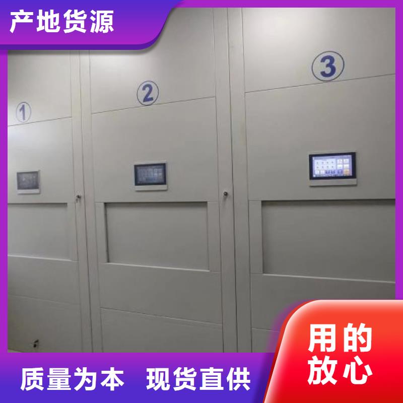 总代理【凯美】橱式密集柜