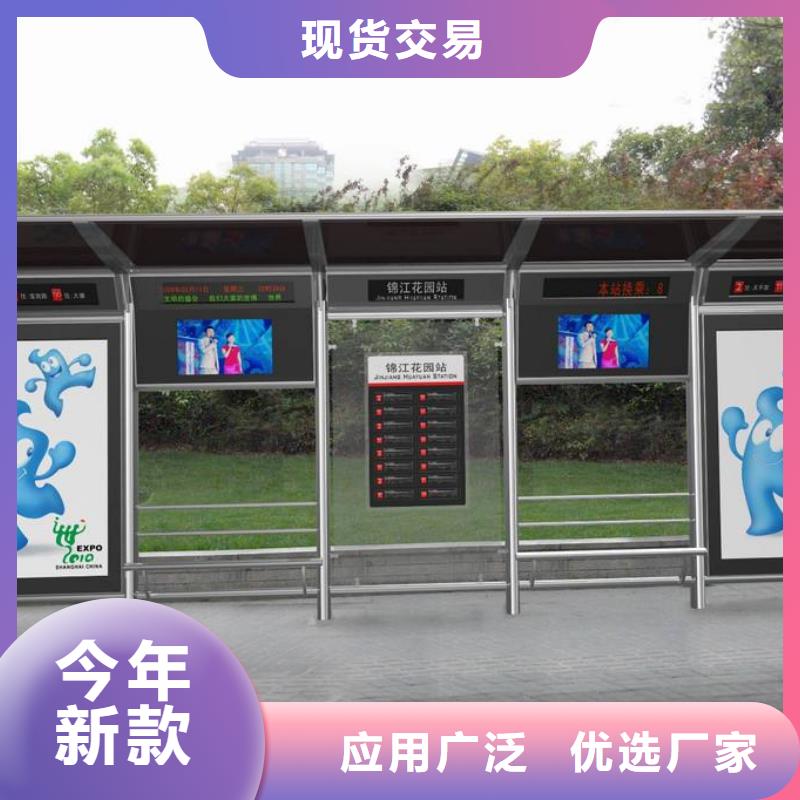 乡村公交站台出厂价格