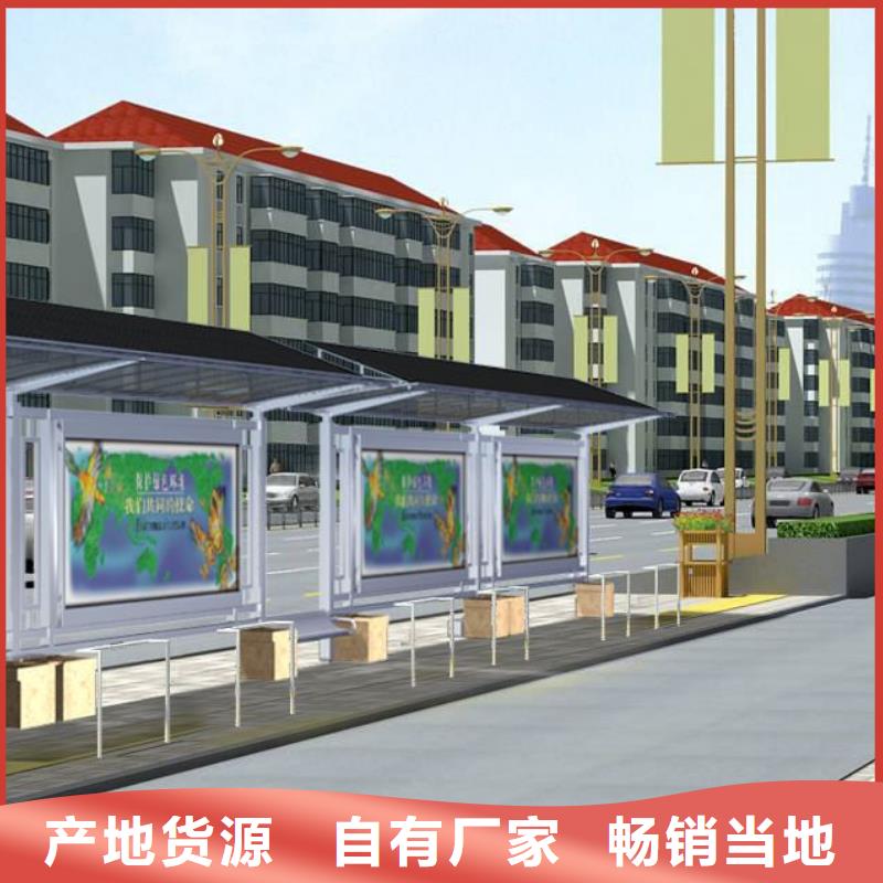 乡村公交站台出厂价格