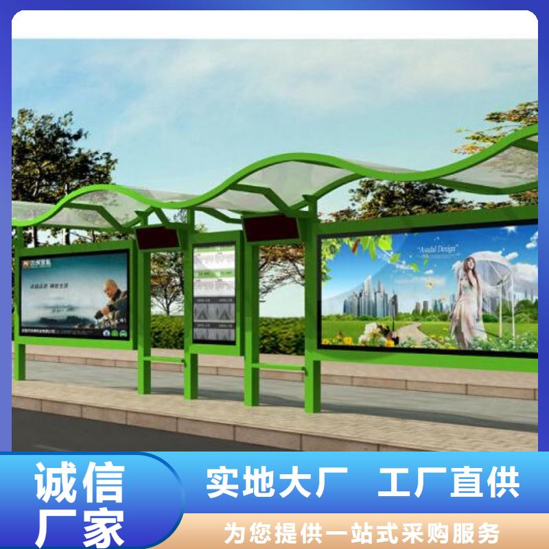 乡村公交站台出厂价格