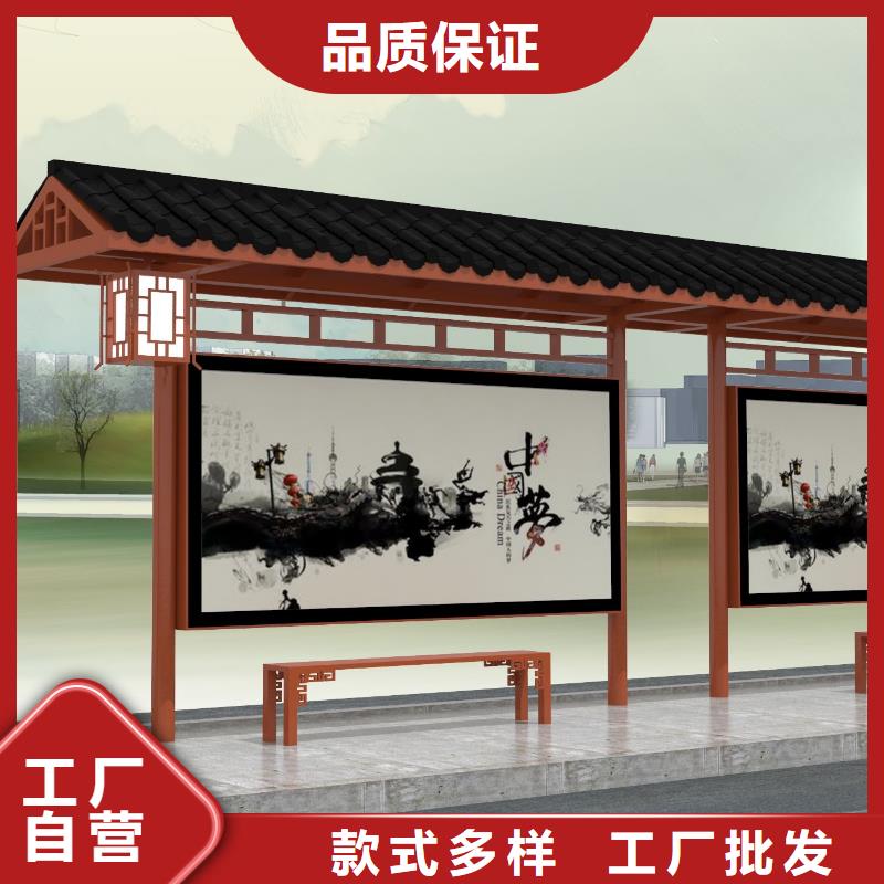乡村公交站台出厂价格
