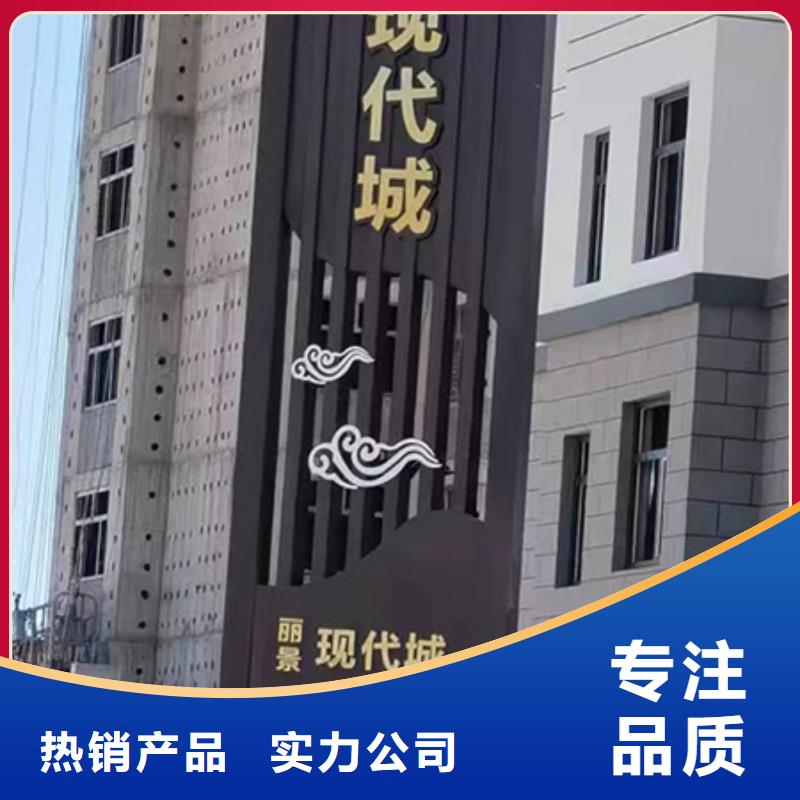 公园精神堡垒制造厂家