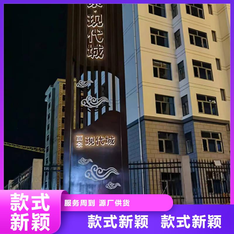 公园精神堡垒制造厂家