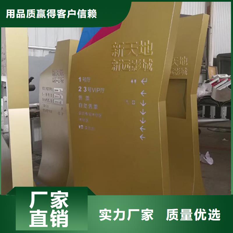 公园精神堡垒制造厂家