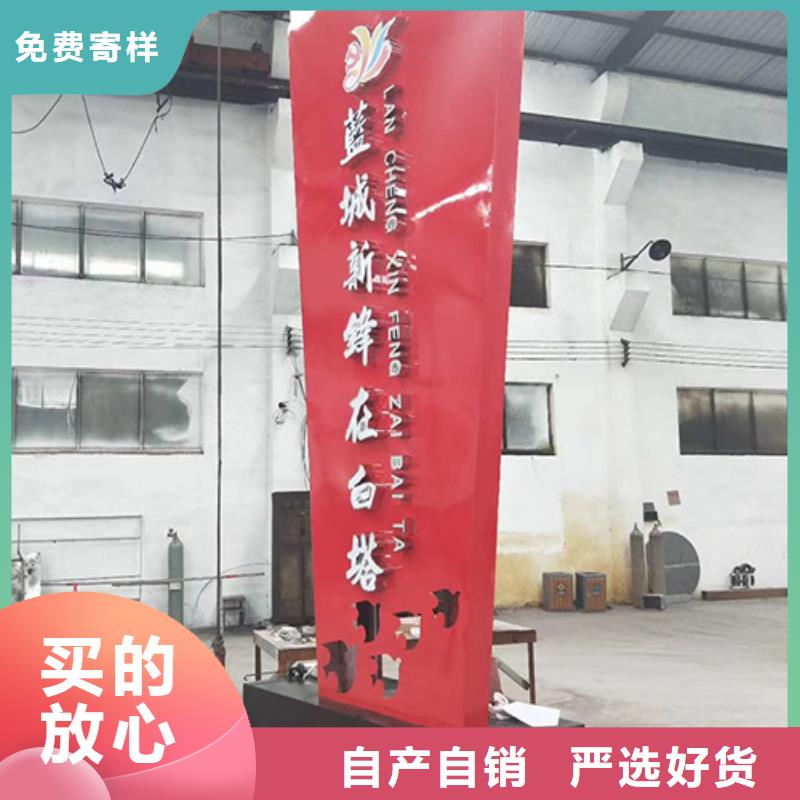 公园精神堡垒制造厂家