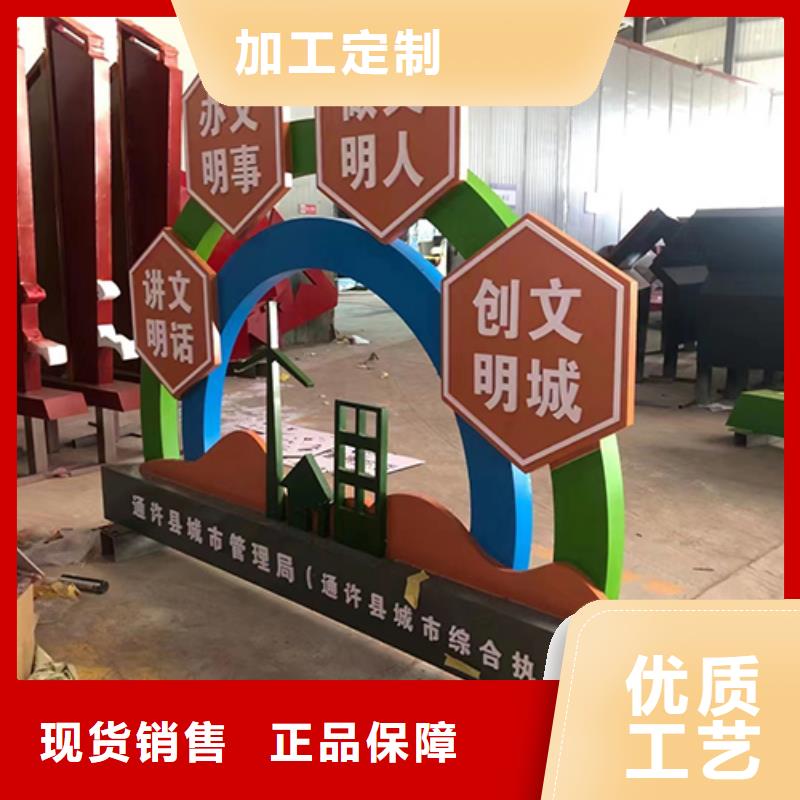屯昌县景观小品设计生产基地