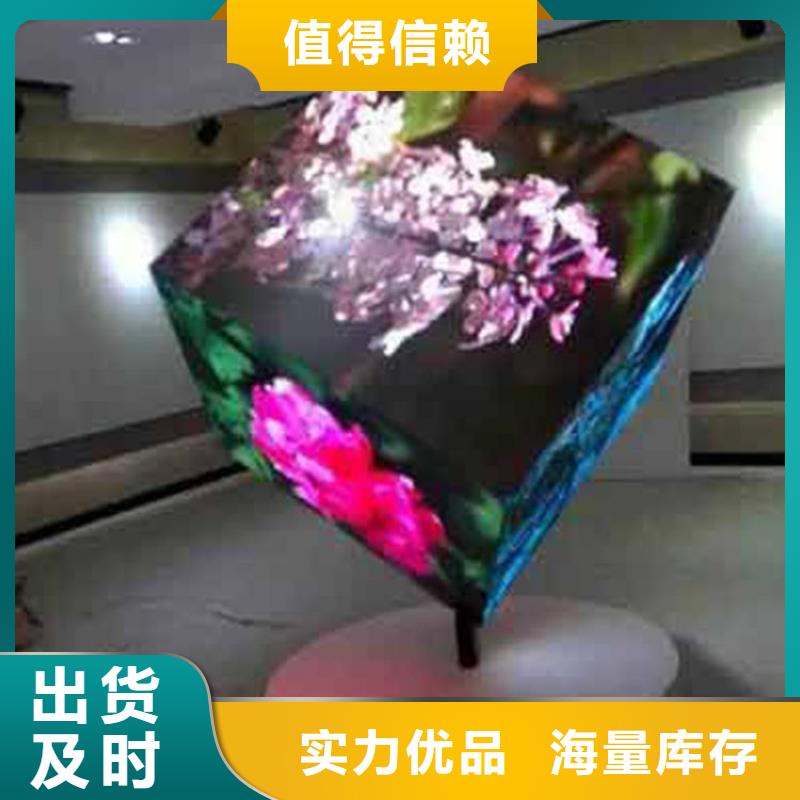 LED显示屏_全彩LED显示屏支持大小批量采购