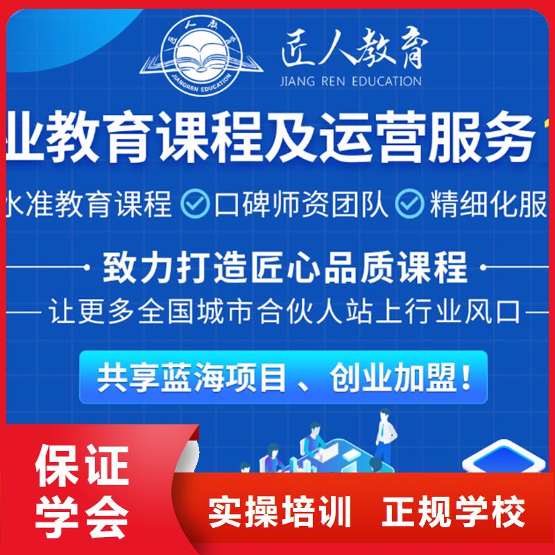 成人教育加盟二级建造师培训实操教学