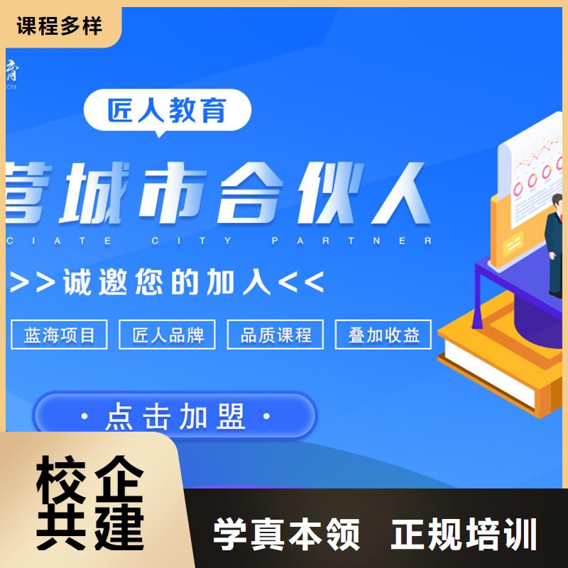 【经济师二级消防工程师保证学会】