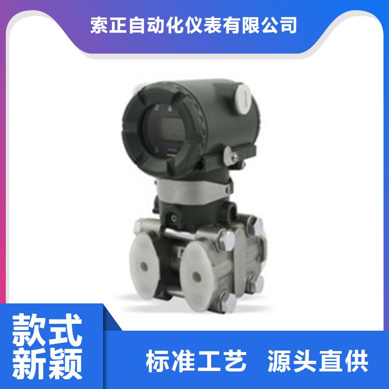 CRGW-741-用心做产品