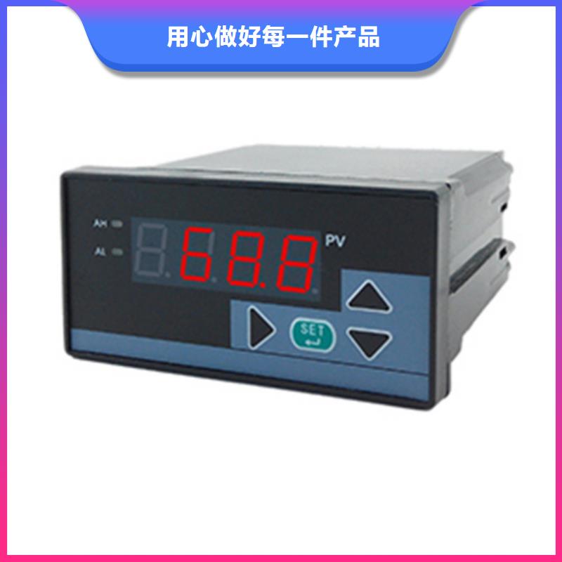 CRGW-741-用心做产品