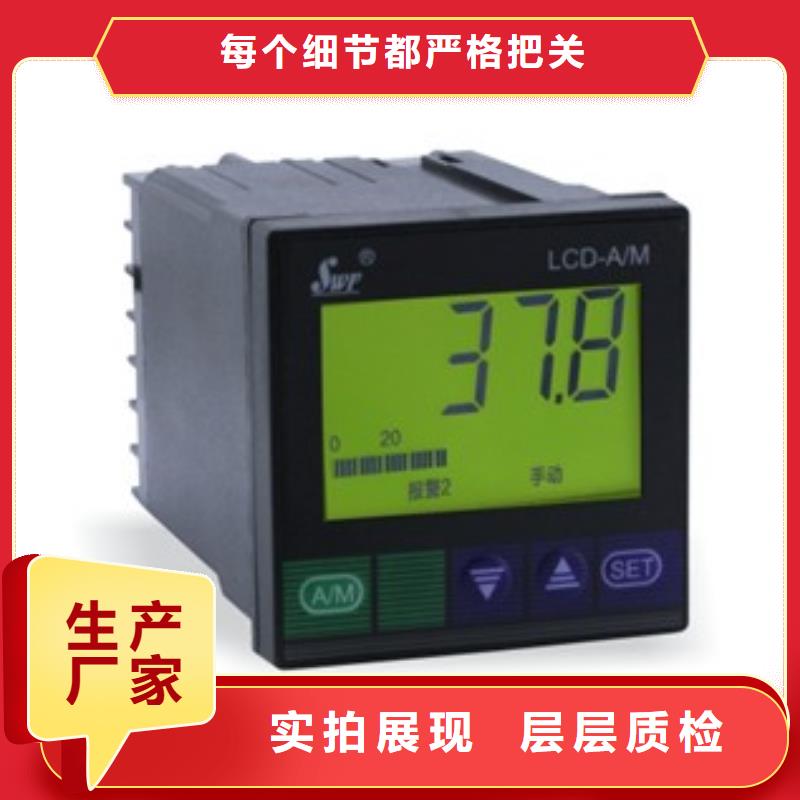 CRGW-741-用心做产品