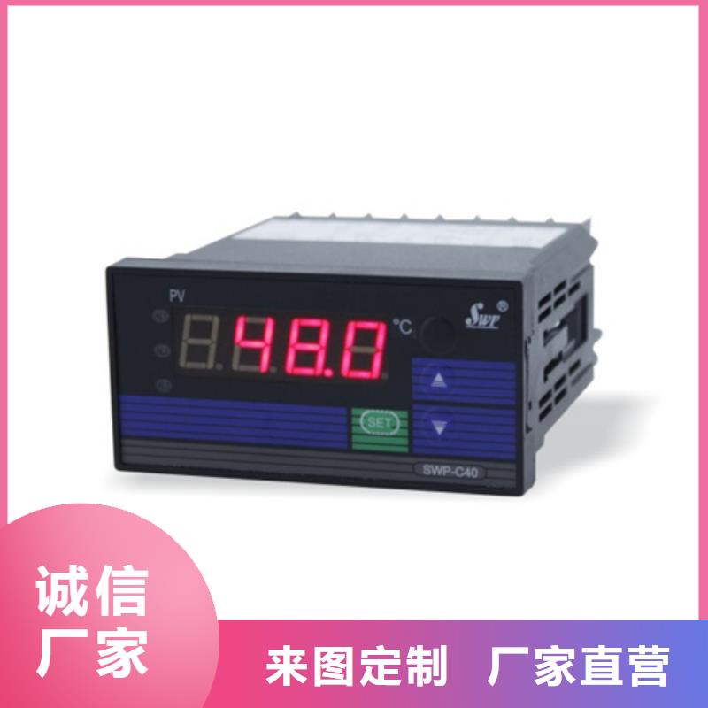 CRGW-741-用心做产品