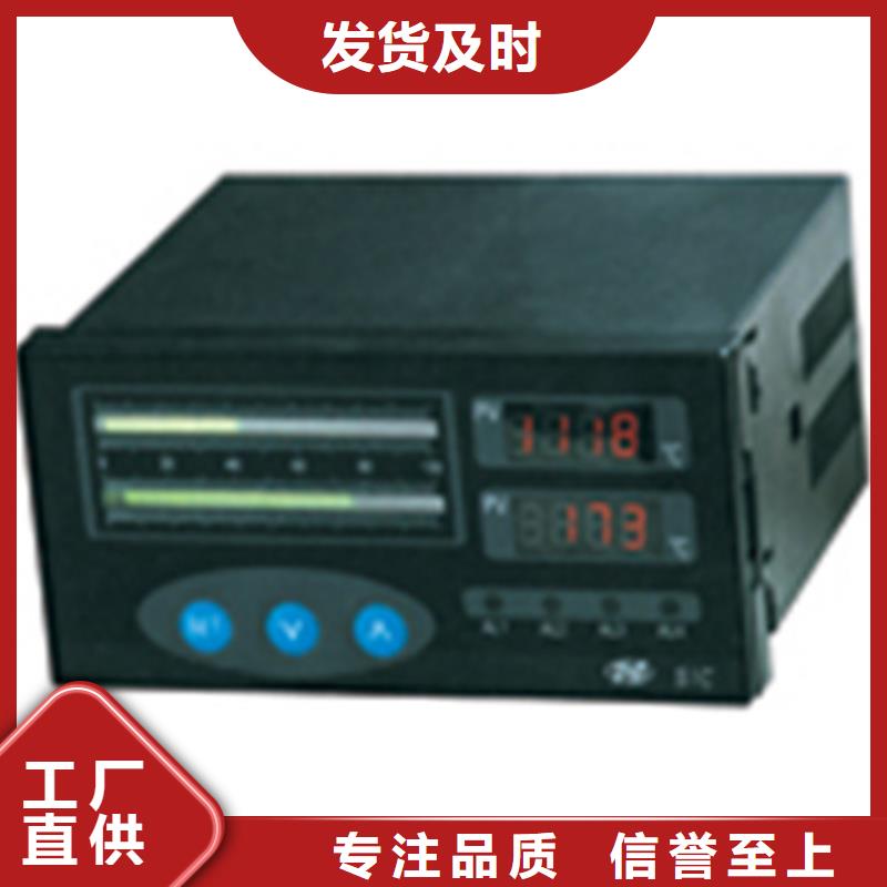 CRGW-741-用心做产品