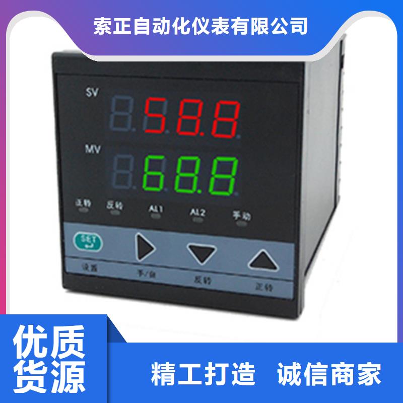 CRGW-741-用心做产品