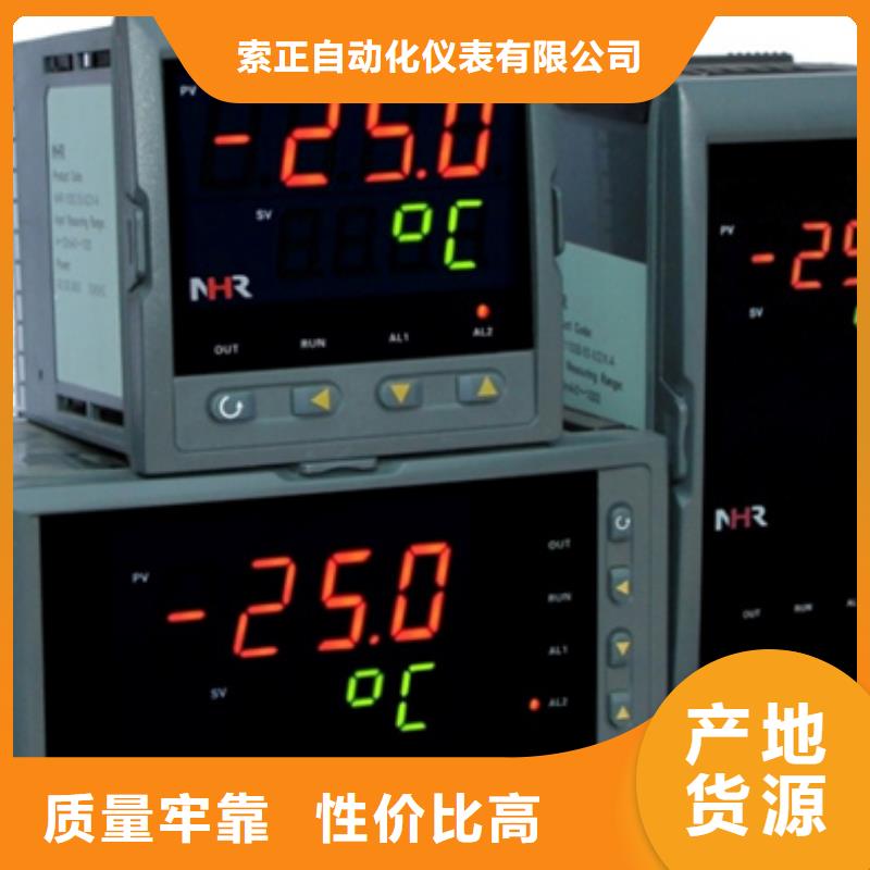 CRGW-741-用心做产品