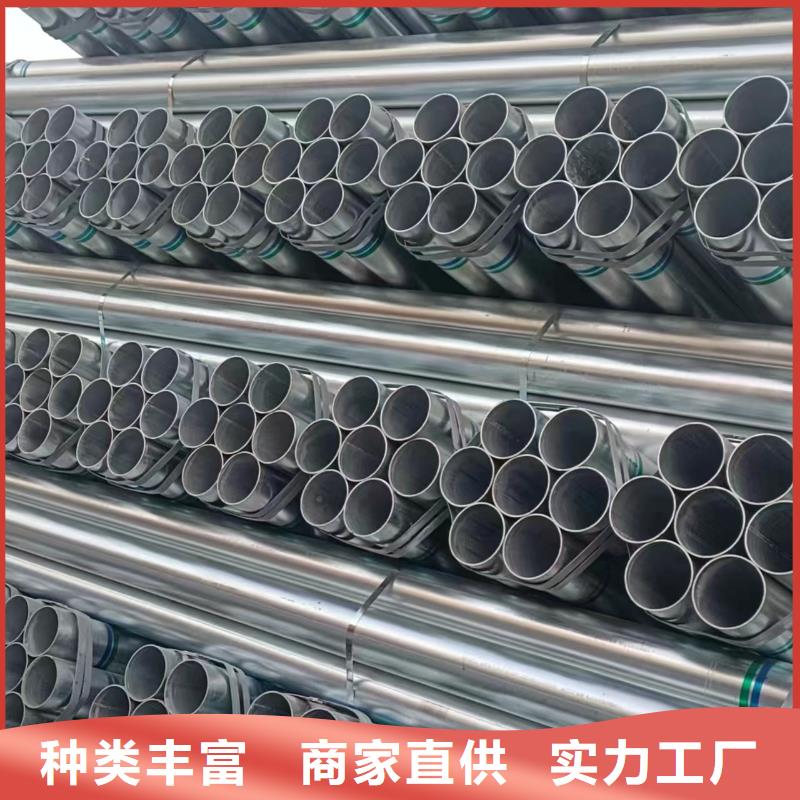 镀锌钢管全国发货